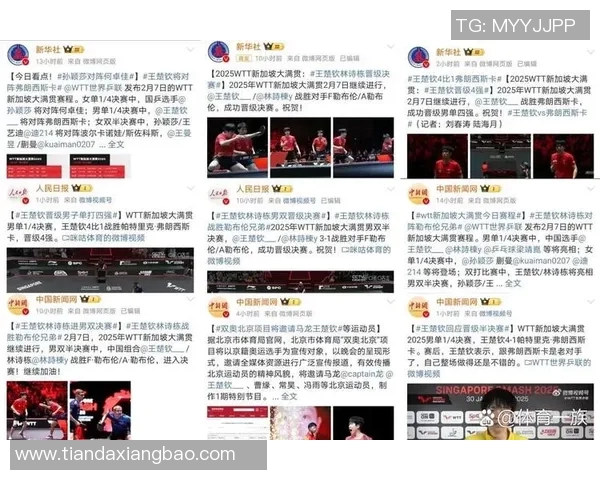 国外足球明星对马龙的喜爱程度及其背后的原因分析