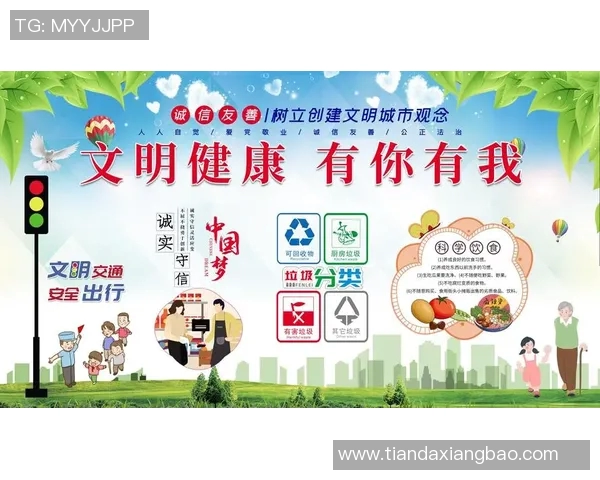 强身健体锻炼法三字经助你塑造健康生活新风尚